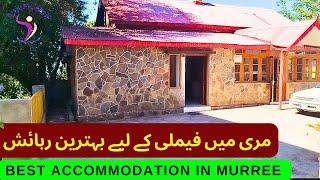 Best Accommodation in Murree for Families | Murree Live Today | Anjum Jamil | Travel Pakistan