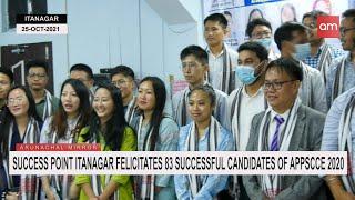 SUCCESS POINT ITANAGAR FELICITATES 83 SUCCESSFUL CANDIDATES FROM THE CENTER