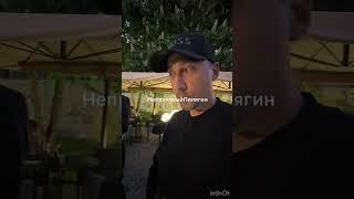 Приехала принцесса шоу-бизнеса и сразу давка. Как вам наряд Бузовой ?  #неприятныйпилягин #бузова