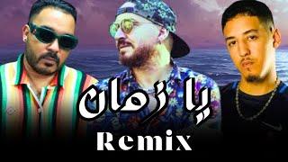 Cheb Bilal x Dollypran x Abduh - " Ya zaman " ( Remix By. @YoBeats)