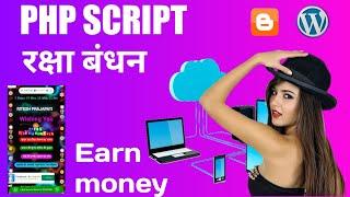 Hosting Wordpress PhP Script festival wishing script kaise banaye Online Paise Kaise Kamaye #script