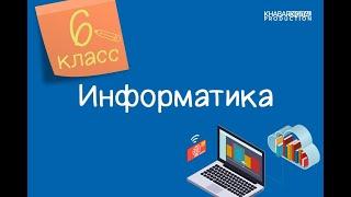 Информатика. 6 класс. Повторение раздела «Программирование на языке python» /16.03.2021/