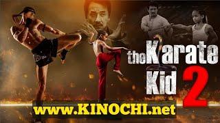 Kichkina Ajdarho 2 O'zbek tilida rasmiy treyler Karate Kid 2: Afsonalar www.KINOCHI.net Tarjima film