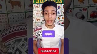 النطق الصحيح لكلمة " apple " | معنى كلمة تفاحة بالانجليزي#learnenglish #englishpronunciation #shorts