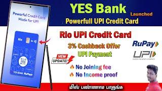 Yes Bank Launched Power full UPI Rio Credit Card Full details in Tamil@TechandTechnics