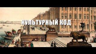 Медиаметрикс Piter: «Культурный код» Воздействие городской среды на культуру петербуржцев