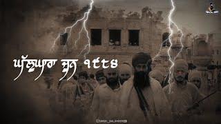 Operation Blue Star, Sant Jarnail Singh ji khalsa Bhindrawale - Baba Banta Singh ji | Remix katha