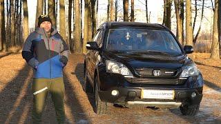 Обзор HONDA CRV 3 ВСЯ ПРАВДА! Самый СУКА честный тест-драйв!