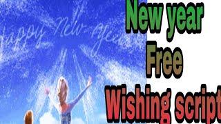 New year wishing script || free wishing script for blogger