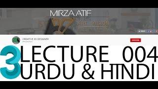 HOW TO BOOLEAN / SUBTRACT OBJECTS IN 3D MAX IN URDU / HINDI LEC-004