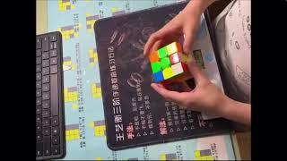 Yiheng Wang 1.92s Rubik's Cube Solve