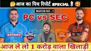 PC vs SEC Dream11 Prediction I PC vs SEC Dream 11