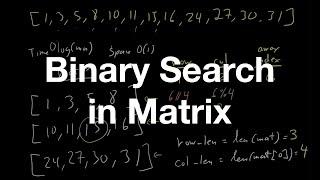 Binary Search in Matrix | Data Structures & Algorithms