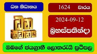 Dhana Nidhanaya 1624 2024.09.12 ධන නිධානය ලොතරැයි ප්‍රතිඵල Lottery Result NLB Sri Lanka