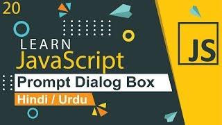 JavaScript Prompt Box Tutorial in Hindi / Urdu