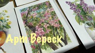 Рисуем вместе ️️ Арт Вереск / Цветущая яблоня