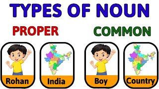 Types of Noun | Proper Noun | Common Noun | Noun | Noun in English grammar | #propernoun #commonnoun