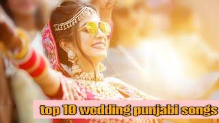 Top 10 Punjabi wedding songs | top Punjabi wedding songs 2025 | Punjabi sangeet songs