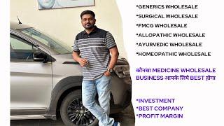 Best Pharma wholesale business to start in 2024