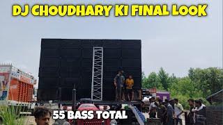 Dj Choudhary की Final Look खतरनाक Dj 