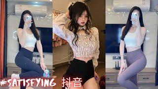 【抖音】The Best satisfying TikTok Video in China Douin / TikTok Collection 2022  #38 / #Satisfying 抖音