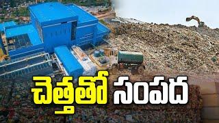 GHMC Planned Waste to Energy Plants in Hyderabad | T NEWS