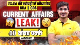 CURRENT AFFAIRS LEAK | MONTHLY CURRENT AFFAIRS | JATIN SIR | NDA 2 2024