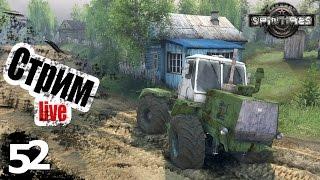 Деревня Простоквашино Т150 ЕДВА НЕ УТОНУЛ В ГРЯЗИ! - ч52 SpinTires