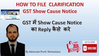 How to file Clarification in GST || GST Clarification for Show Cause Notice || GST Clarification