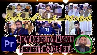 How To Add Borders To Video In Premiere Pro 2025 Urdu Arjumand Studio