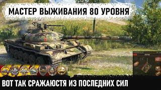 Так отгрести и так закончить... Вот на что способен об 140 в руках пианиста в world of tanks