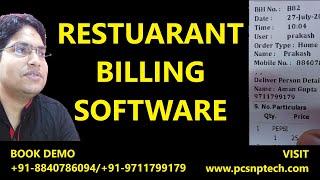 Best Restaurant Billing Software | Home delivery Order Type | Pcsnp Tech | 2021