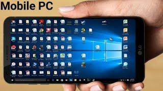 मोबाइल को कंप्यूटर बनाए - Mobile Ko Computer Kaise Banaye - Apne Mobile Ko Computer Kaise Banaye