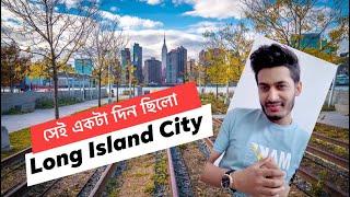 অনেক মজা করলাম আমার Scooter নিয়ে | Mazz Islam | Bengali Vlogger | New York City