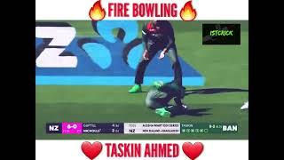 Taskin ahmed one of the best bowling against New Zealand