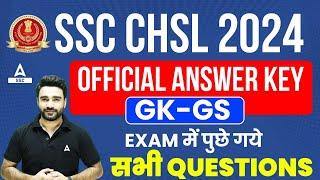 SSC CHSL Answer Key 2024 | SSC CHSL GK GS Exam All Asked Questions | By Sahil Madaan