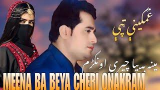 Pashto Sad Tapay 2024 | Meena Ba Beya Cheri Onakram | Shah Farooq Bew Sad Tapay 2024