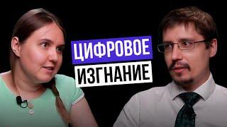 Астрофизик в Кыргызстане   | Опыт и впечатления Сергея Ефимова | ГЛ: ЭП.20