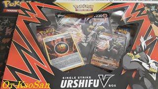 Анбоксинг от KsoSan: открываем Single Strike Urshifu V Box