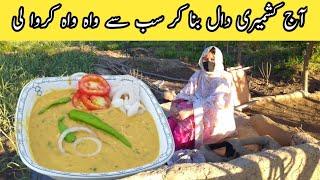 Kashmiri Dal Recipe|Village style Dal Recipe|Village Girl Cooking recipe|kitchen with Noor e Fajar|