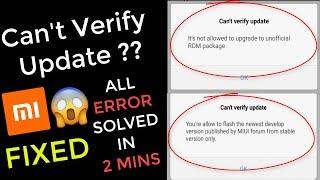 CAN'T VERIFY UPDATE ERROR MIUI RESOLVED | FIX CAN'T VERIFY UPDATE | MIUI 10 UPDATION ERROR FIX| 2019