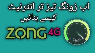 zong internet settings | New APN settings for Android