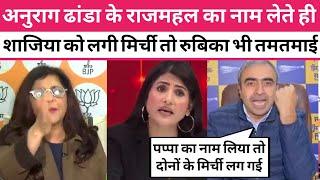 Anurag Dhandha destroy Shazia Rubika Liyaquat | Godi Media Roast |#godimedia #godi24 #rubikaroast