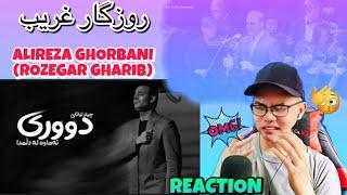 GOODNESS GRACIOUS! AMAZING! روزگار غریب(Rozegar gharib) ALIREZA ghorbani (REACTION)