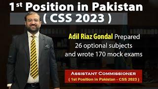 Adil Riaz | CSS 2023 First Position in Pakistan | Success Story