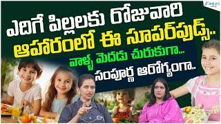 Top 10 Best Foods for the Growing Child​ | 10 Superfoods for Brain Health| Dr Sharmila | Sakshi life