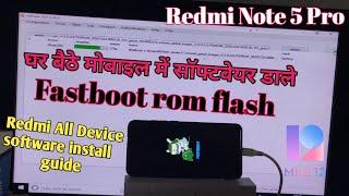 Easy Ways to FLASH MIUI 12 FASTBOOT ROM on Xiaomi Phones Redmi Note 5 Pro