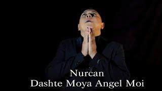   Nurcan - Dashte Moya Angel Moi   █▬█ █ ▀█▀  (Official Video) 2019