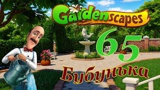 GardenScapes 65 Level Walkthrough