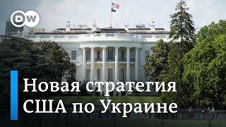 США готовят новую стратегию по Украине без отвоевания захваченных Россией территорий (27.01.2024)